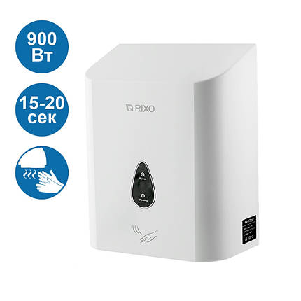 Автоматична сушарка для рук Rixo Maggio H18W потужність 900 Вт біла пластикова настінна, фото 1