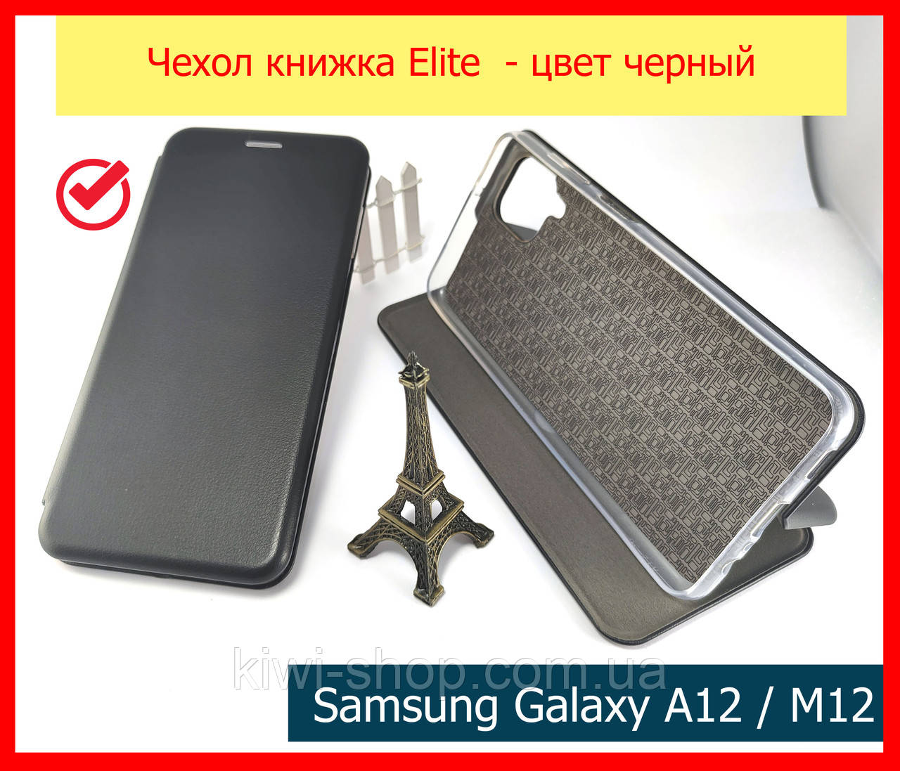 Чехол книжка Elite для Samsung Galaxy M12 кожаный черный, чорна чохол книжка підставка на Samsung M12