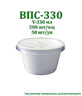 Одноразова супниця ВПС 330 на 330 мл