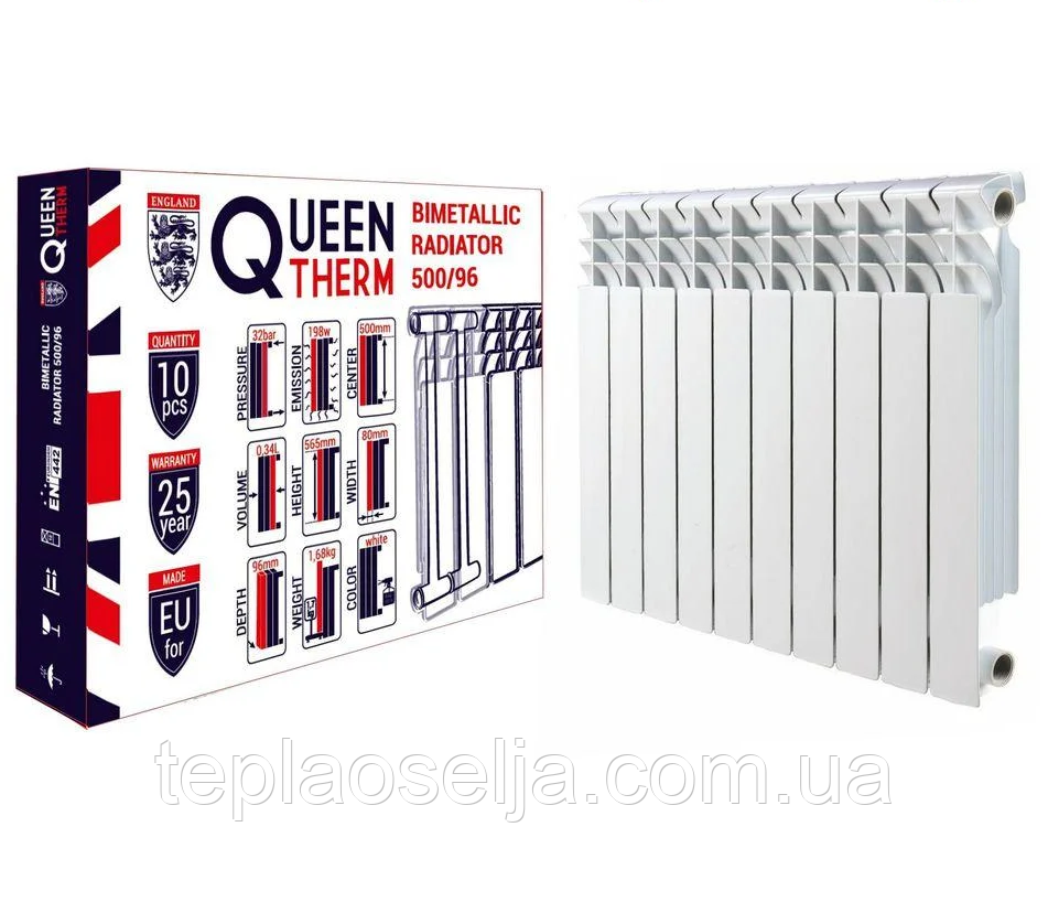 Біметалевий Радіатор QUEEN-THERM 500/96 (10 секцій)
