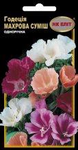 НК Еліт. Насіння Квіти готеція махрова суміш, 0.3 г, фото 1