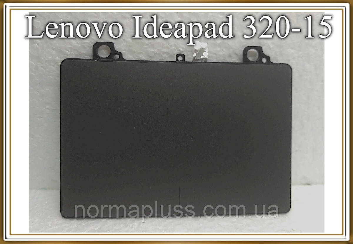 Тачпад Lenovo Ideapad  320-15