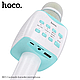 Мікрофон караоке бездротовий HOCO BK5 Cantando karaoke microphone, Білий, фото 5
