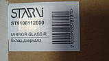 Вкладка дзеркала права верх Sprinter 18- з підігрівом кругле кріплення, фото 6