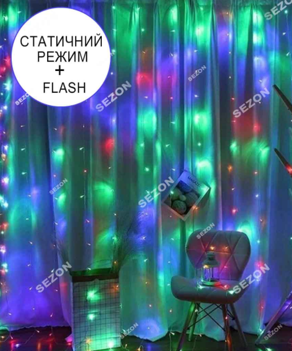 Новорічна вулична світлодіодна гірлянда-штора 280 LED 4м*1м білий провід 2.2 мм мульти (статичний/flash)
