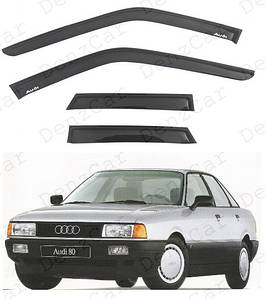 Вітровики AUDI 80 B3/B4) (на скотчі) 86-95\Дефлектори вікон Ауді 80