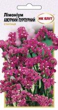 НК Еліт. Насіння квітів Лимоніум Ажурний Пурпуровий, 0.2 г, фото 1