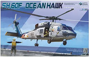 SH-60F Ocean Hawk. Збірна модель гелікоптера в масштабі 1/35. KITTY HAWK KH50007
