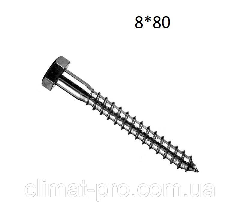 Гвинт для дерева із шестигранною головкою 8*80 мм, фото 1