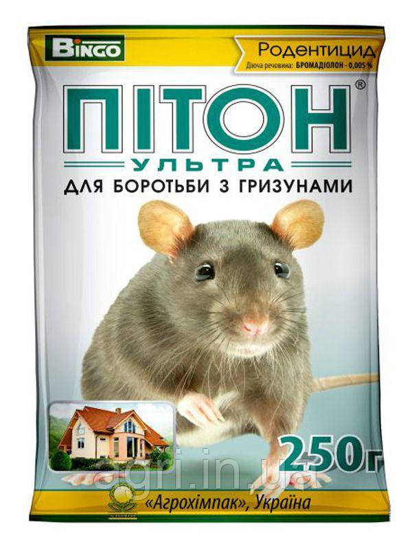 ПІТОН УЛЬТРА (250 гр) — засіб від щурів, мишей, мишоподібних гризунів