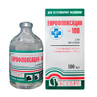 Енрофлоксацин-100 (ін'єкційний) флакон 100 мл ПРОДУКТ