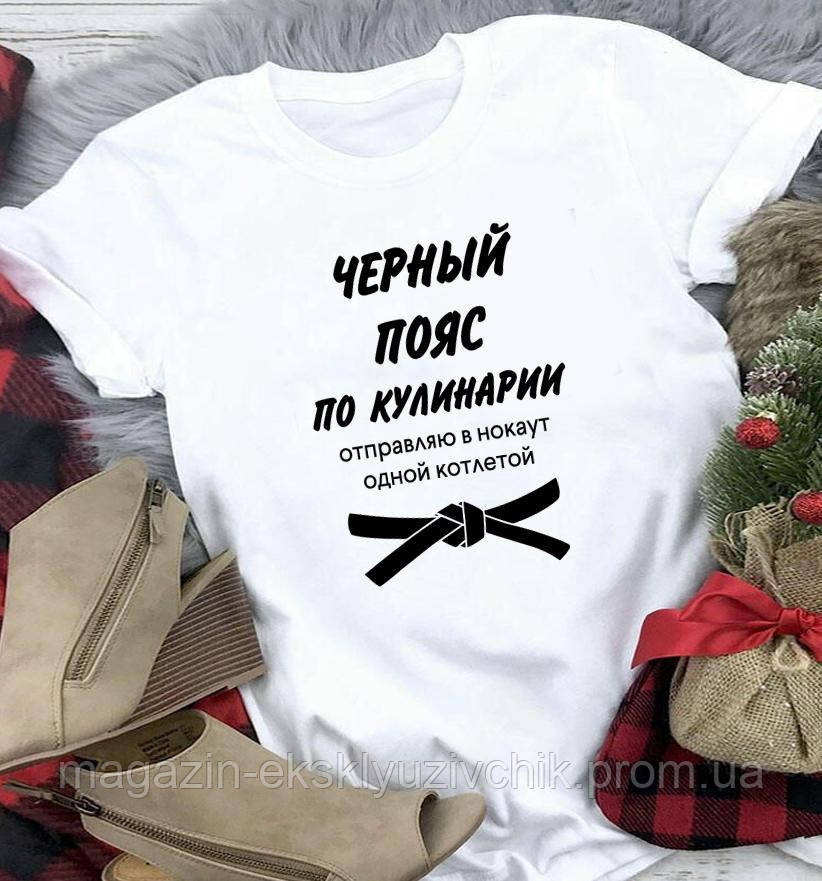 Жіноча футболка кухареві