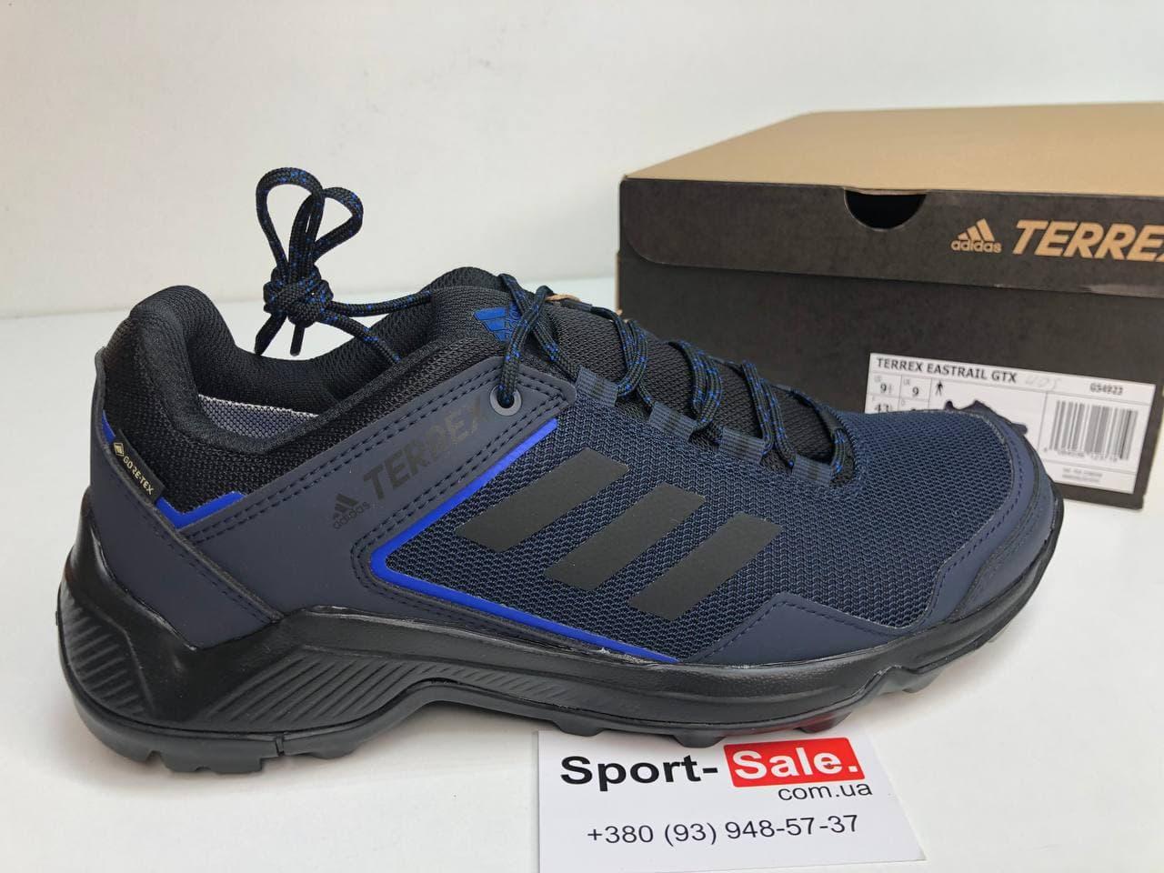 terrex eastrail