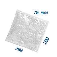 Пакет з повітряно-пухирчастої плівки 70 мкм - 200*200 - 100 шт.