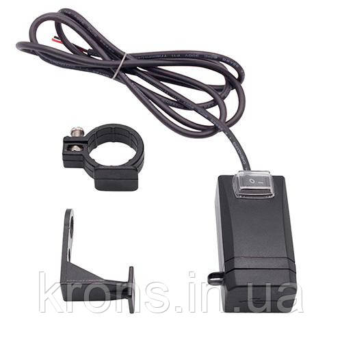 Зарядний пристрій 2xUSB QC3.0 на кермо дзеркало мотоцикла, водонепроникне