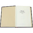 Біблія з індексами в шкіряній палітурці прикрашена декоративними накладками та камінням, фото 9