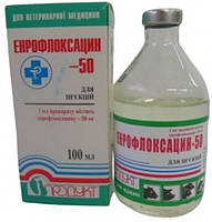 Енрофлоксацин-50 (ін'єкційний) флакон 100 мл. ПРОДУКТ