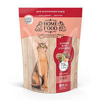 Сухий корм Home Food для дорослих котів «Качине філе з грушею» CAT ADULT Гіпоалергенний беззерновой 400 г