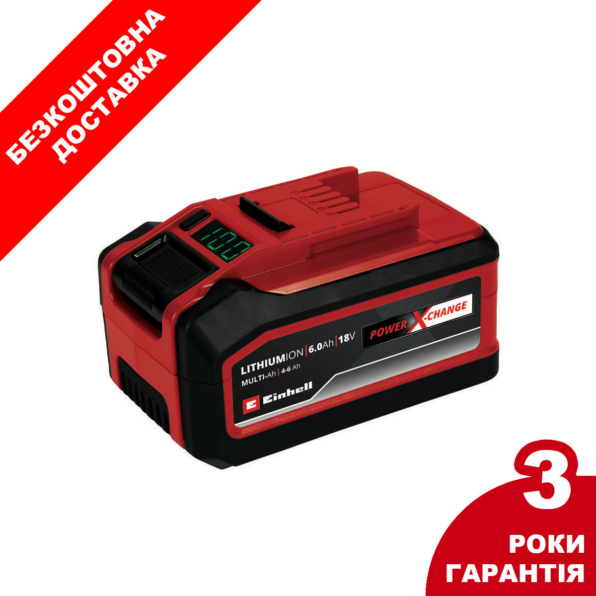 Акумулятор Einhell Power-X-Change Plus 18 V 4-6 Ah Multi-Ah, фото 1