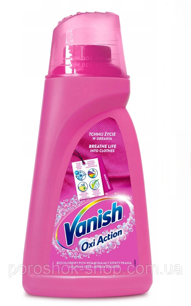 Плямовивідник Vanish OxiAction-1L.