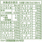 Yamamoto Kanpo аодзіру з молодих паростків ячменю в таблетках, 280 шт на 20-25 днів, фото 2
