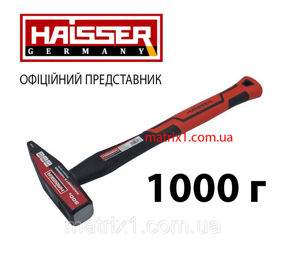 Молоток слюсарний, 1000 г, фібергласова гумова ручка HAISSER 44088