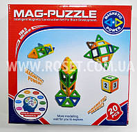 Конструктор магнитный - Mag-Puzzle 20 pcs