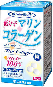 Yamamoto Kanpo 100% рибний низькомолекулярний колаген, 280 таблеток на 23 дні