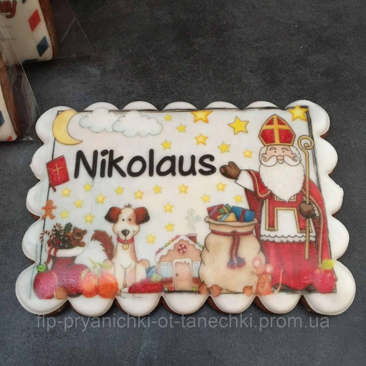 Пряникове листівка Nikolaus з подарунками