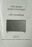 Пульт до телевізора  AKAI  UA 32HD19FHDS / UA32HD19T2S, фото 3