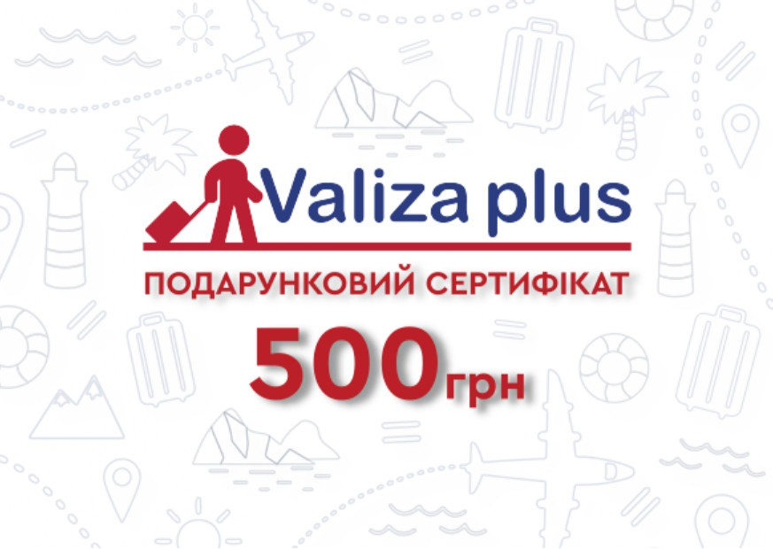 Подарунковий сертифікат номіналом 500 грн.