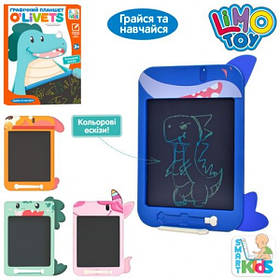 LCD планшет SK 0051 ABCD для малювання, кольоровий,10 дюймів, 4 види, батарейки таблетки, в коробці, 25-33,5-2см