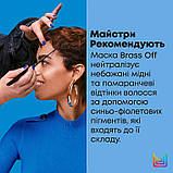 Matrix Total Results Шампунь для волосся Brass Off з нейтралізацією теплих відтінків, 300 мл, фото 10