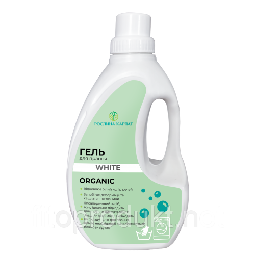 Гель для прання білої білизни глибоке біоочищення 1000 мл Росліна Карпат, фото 1