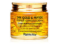 Ампульный крем для лица с золотом и пептидами FarmStay 24K Gold & Peptide Perfect Ampoule Cream, 80мл