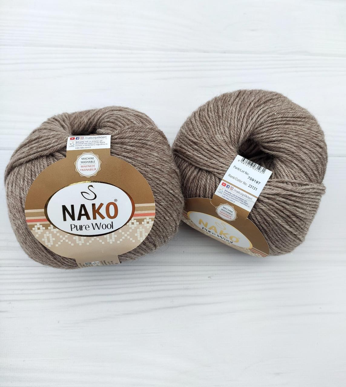 Nako Pure Wool - 23131 кава з молоком