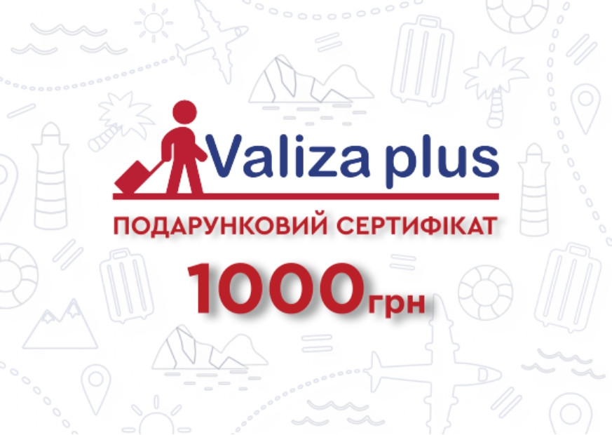 Подарунковий сертифікат номіналом 1000 грн.