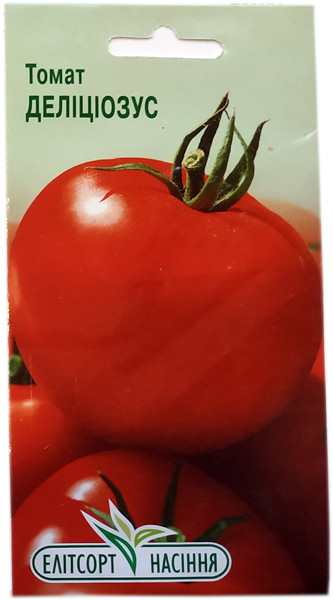 Насіння томату Деліціозус 0,1 г високий, фото 1