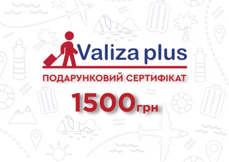 Подарунковий сертифікат номіналом 1500 грн.