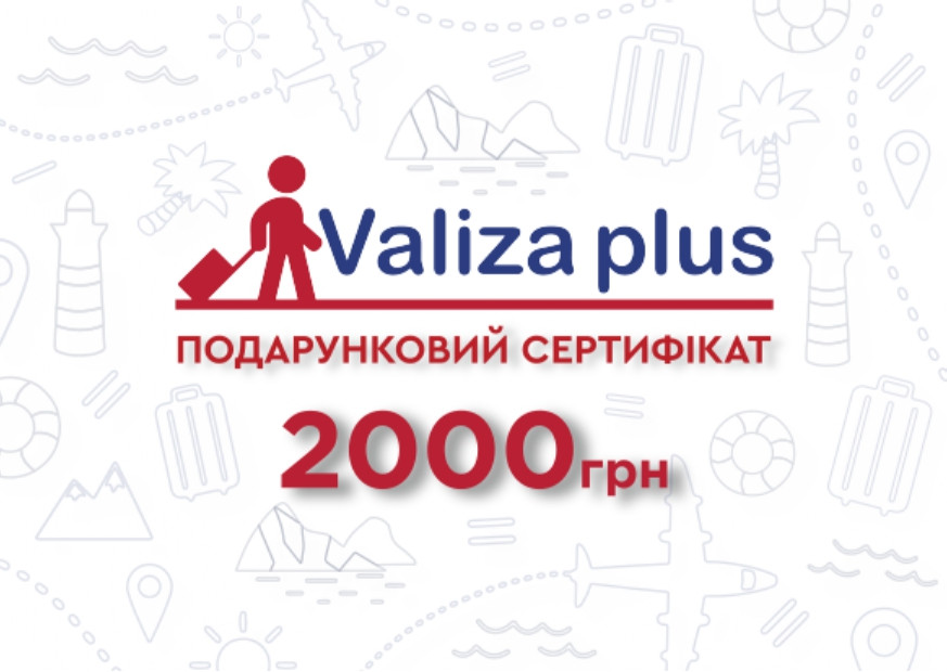 Подарунковий сертифікат номіналом 2000 грн.