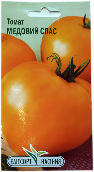 Насіння томату Медовий спас 0,1 г низький, фото 1