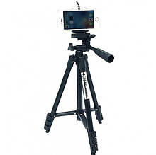 Комплект: Штатив TriPod 3120 + Кільцева лампа 16 см