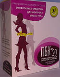 ПБК-20 - Професійний блокатор калорій, фото 2