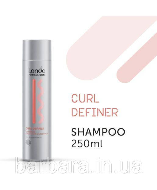 ШАМПУНЬ ДЛЯ КУЧЕРЯВОГО ВОЛОССЯ LONDA CURL DEFINER 250 мл