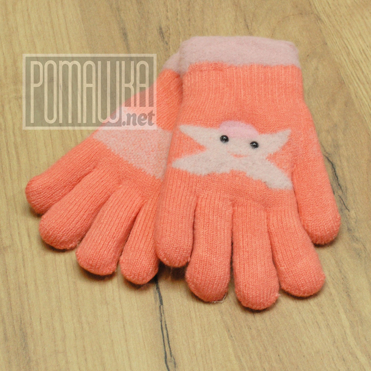 3-5 років 13 см зимові на махрі теплі подвійні в'язані дитячі рукавички перчатки для малюків дівчинки 8137 ПРС