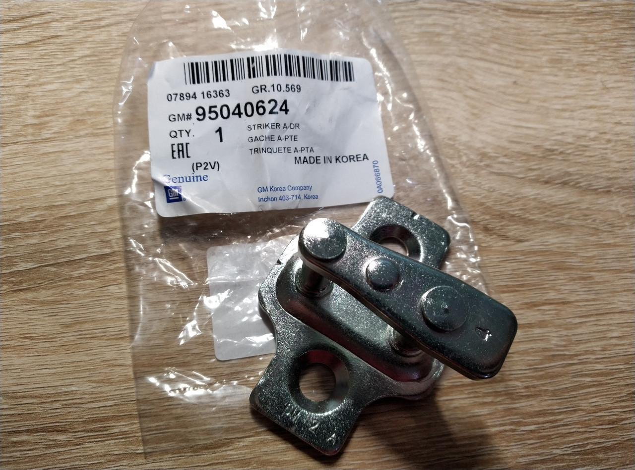 Скоба Замка Двери GENERAL MOTORS 95040624 DAEWOO LANOS, CHEVROLET AVEO ...