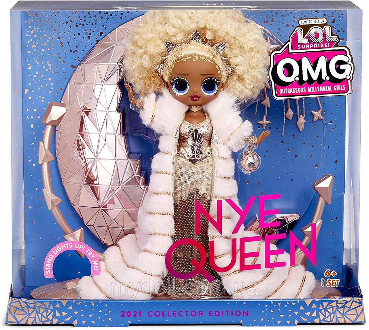 ОЧЕНКА! Лялька ЛОЛ ОМГ Святкова Леді 2021 LOL Surprise NYE Queen Holiday OMG 2021 Collector 576518