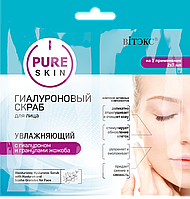 Гиалуроновый скраб для лица увлажняющий Витэкс Pure Skin 2x7 мл