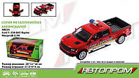 Машина металлическая "АВТОПРОМ" Ford F-150 SVT Raptor-Police 68424