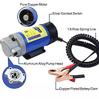 Насос для перекачування/відкачки оливи з картера помповий 12 В/4 л/хв/100 Вт/штуцер 8 мм/2 шланг automotosvet